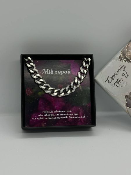 Оригінальний подарунок масивний ланцюжок 10,5 мм 60 см з нержавіючої сталі з листівкою Мій герой 75111 фото